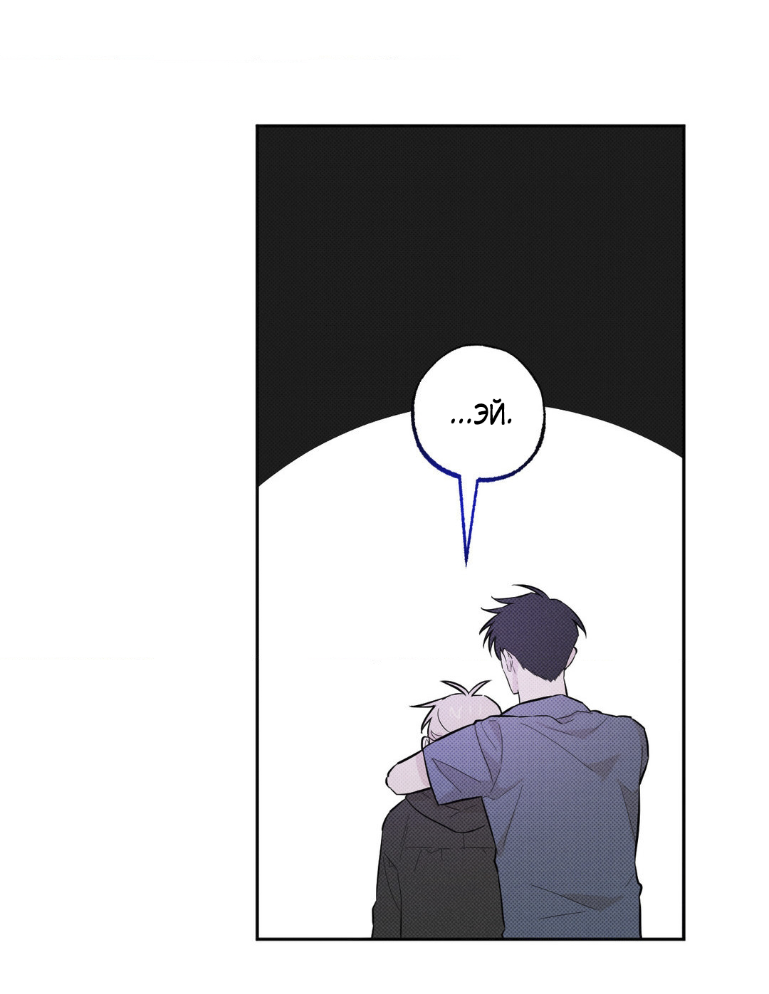 Манга Мартини - Глава 6 Страница 10