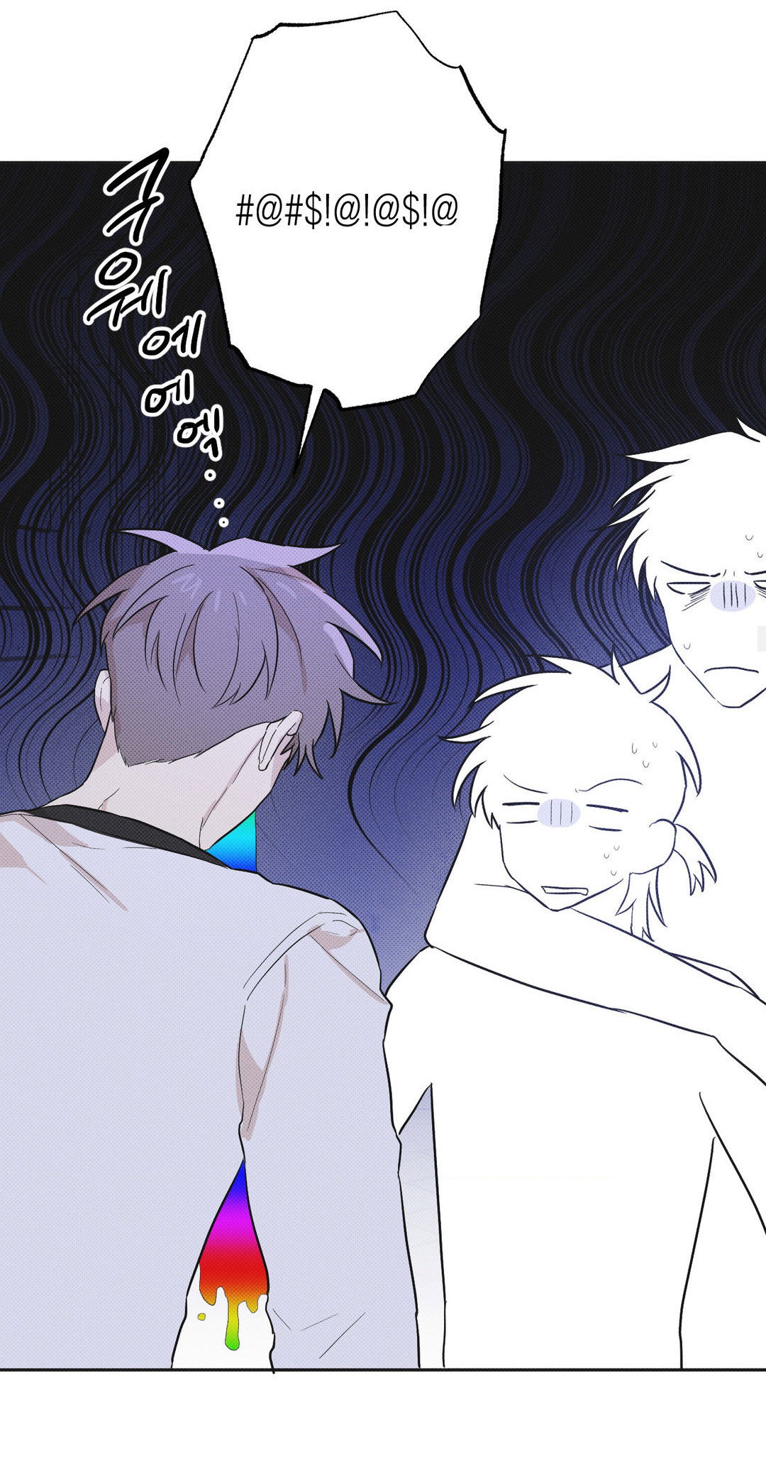 Манга Мартини - Глава 6 Страница 28