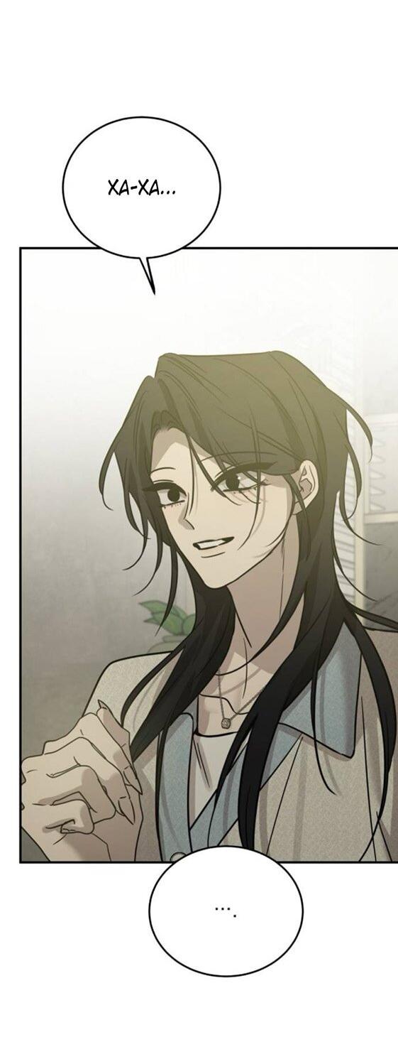 Манга Жестокие твари - Глава 50 Страница 32