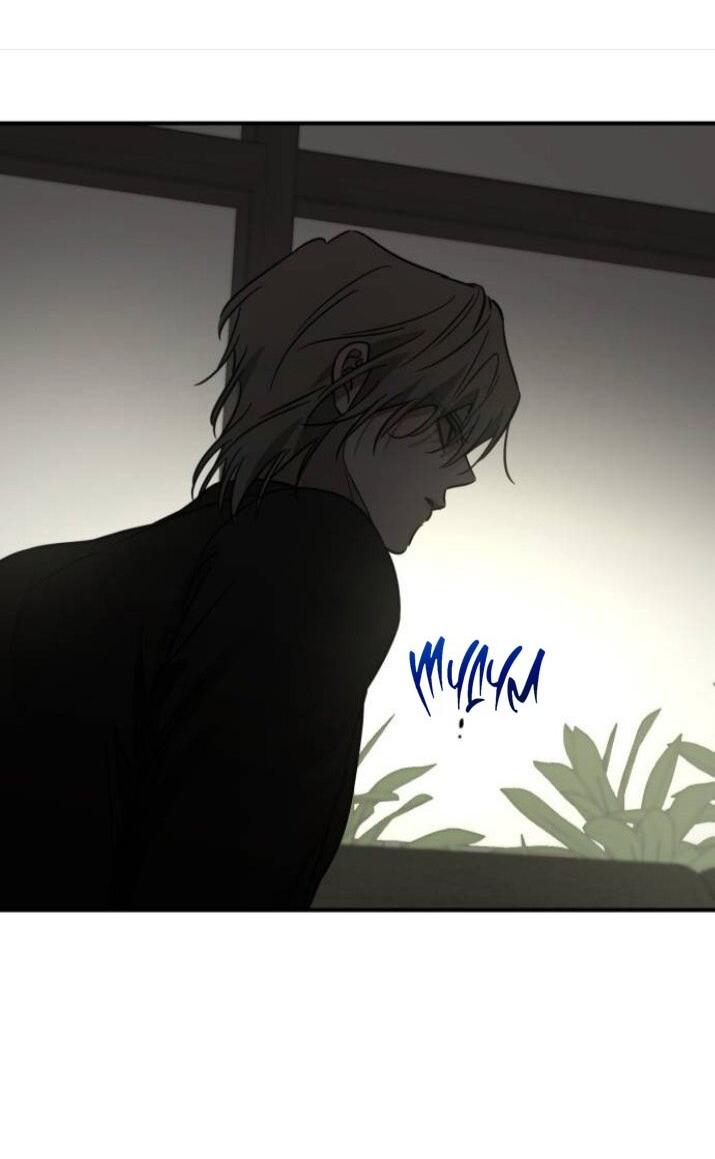 Манга Жестокие твари - Глава 53 Страница 42