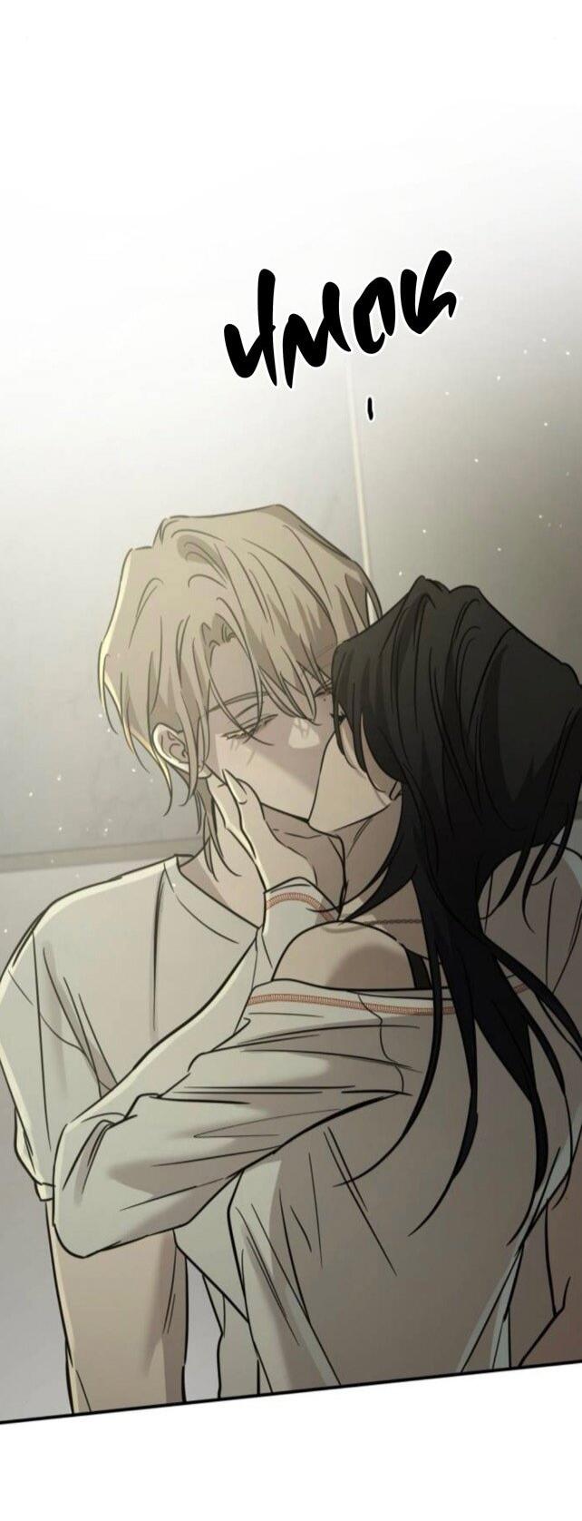 Манга Жестокие твари - Глава 52 Страница 38