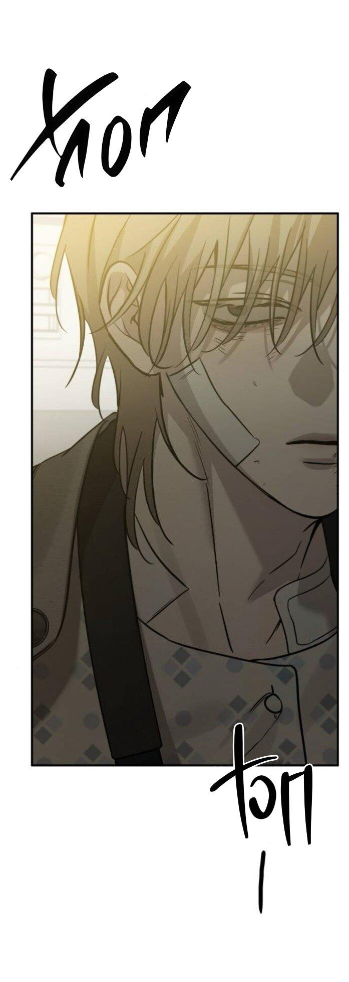 Манга Жестокие твари - Глава 56 Страница 44