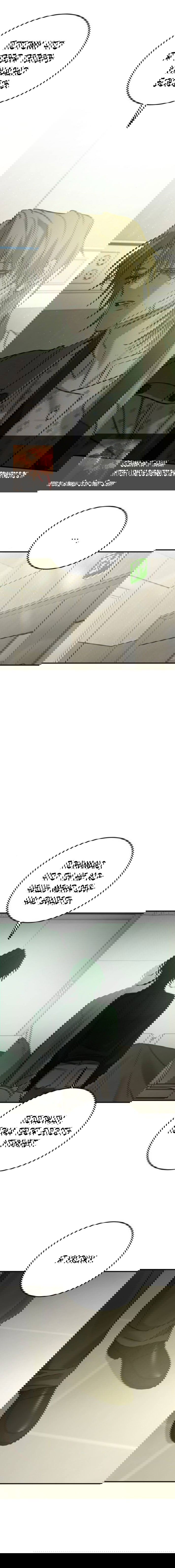 Манга Жестокие твари - Глава 56 Страница 42