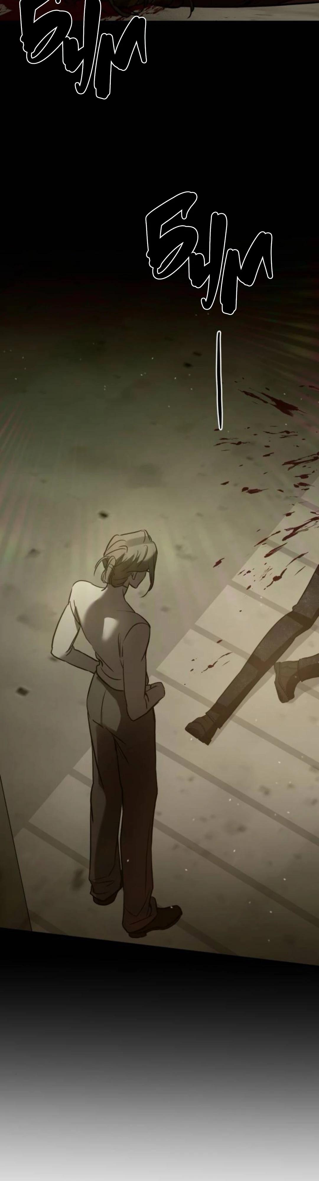 Манга Жестокие твари - Глава 66 Страница 35