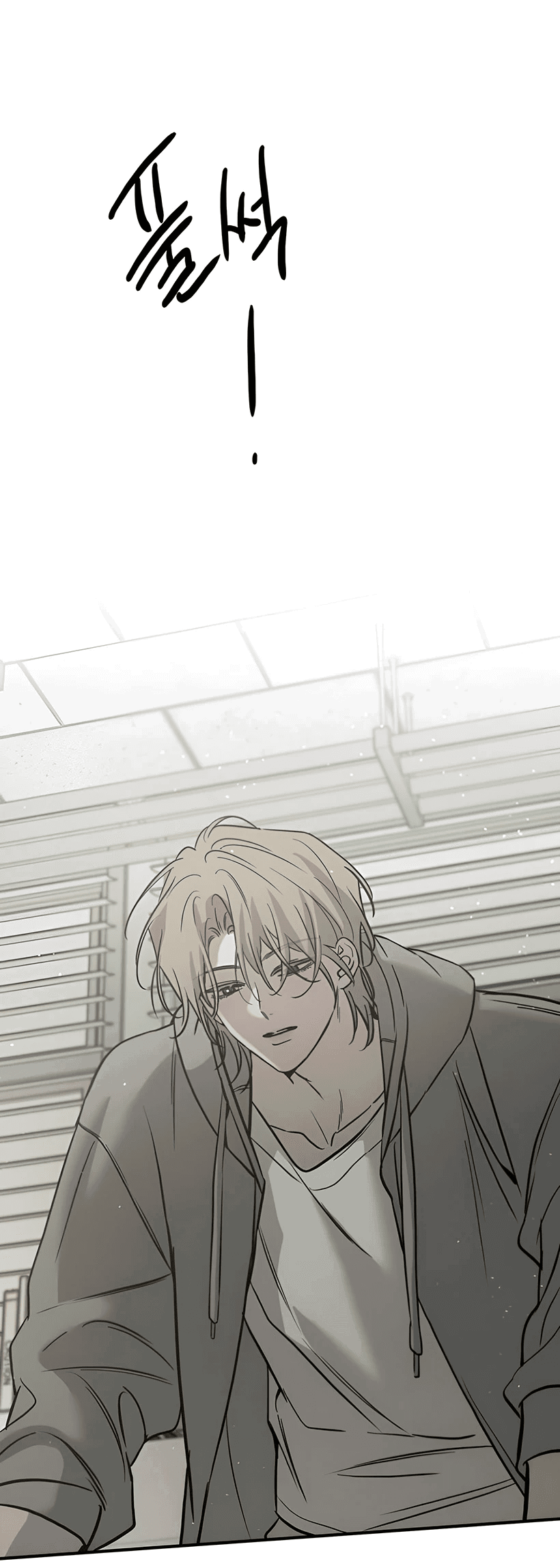 Манга Жестокие твари - Глава 36 Страница 36