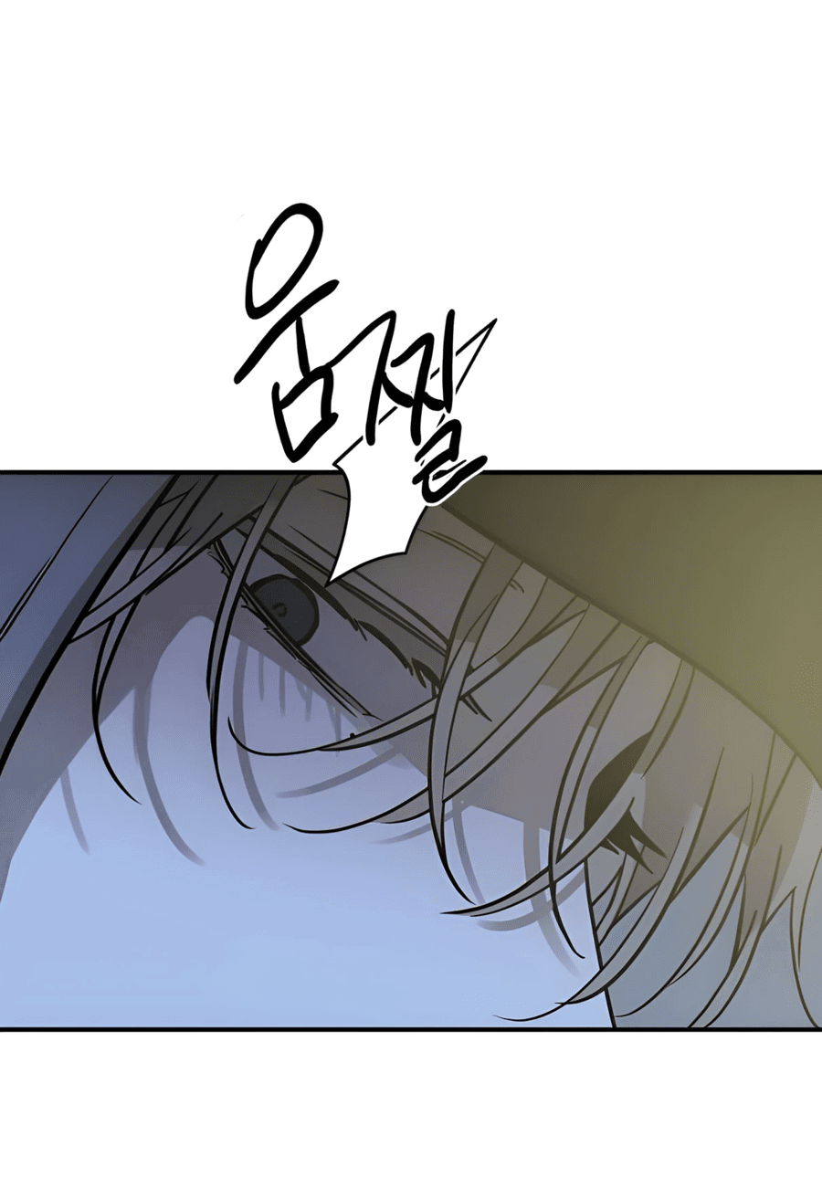 Манга Жестокие твари - Глава 36 Страница 75