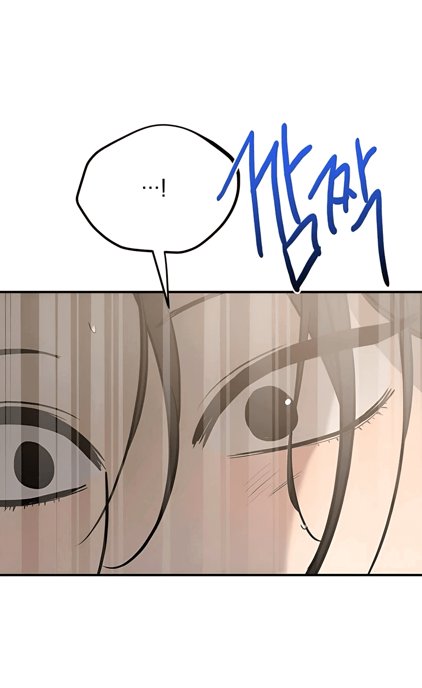 Манга Жестокие твари - Глава 36 Страница 34