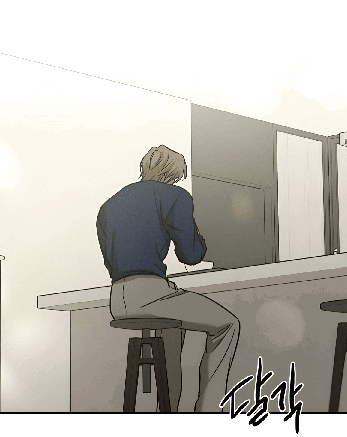 Манга Жестокие твари - Глава 39 Страница 36