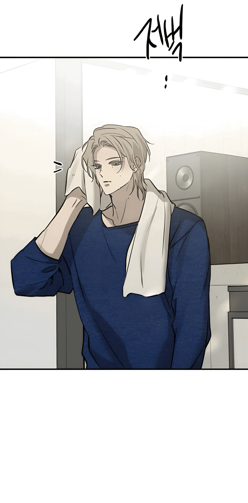 Манга Жестокие твари - Глава 39 Страница 27