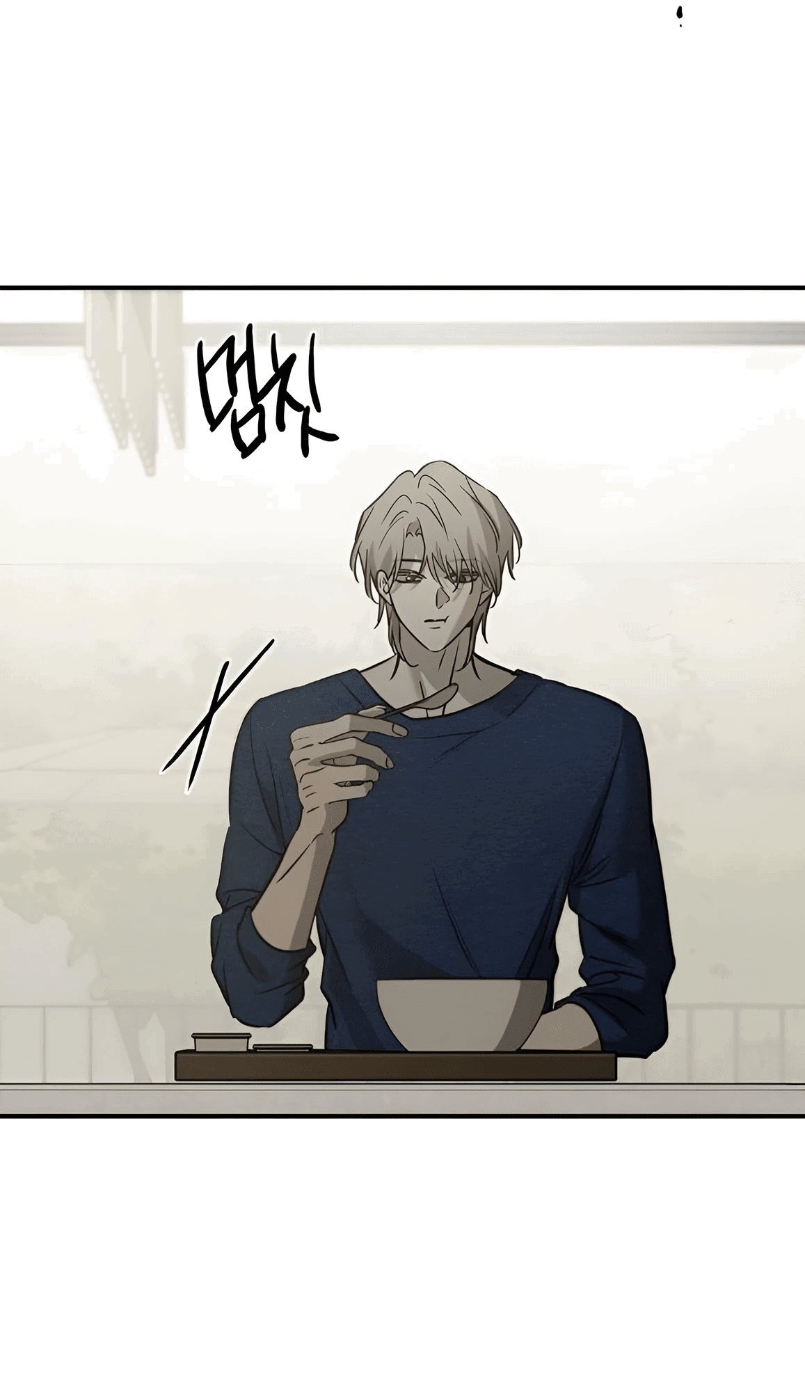 Манга Жестокие твари - Глава 39 Страница 37