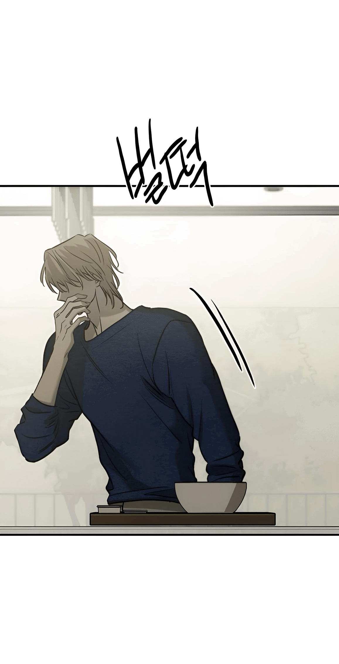 Манга Жестокие твари - Глава 39 Страница 38