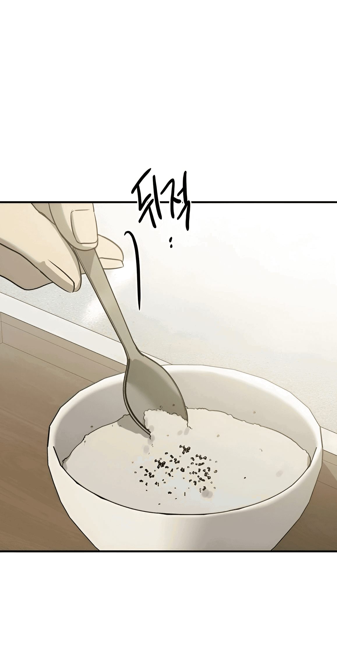 Манга Жестокие твари - Глава 39 Страница 32