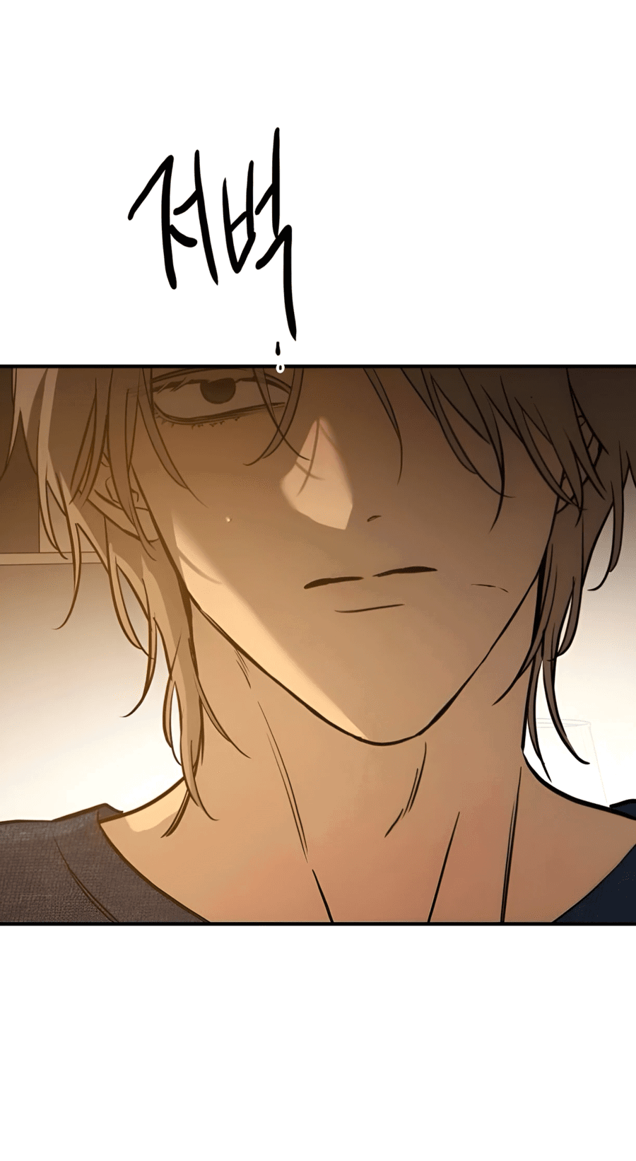 Манга Жестокие твари - Глава 39 Страница 75