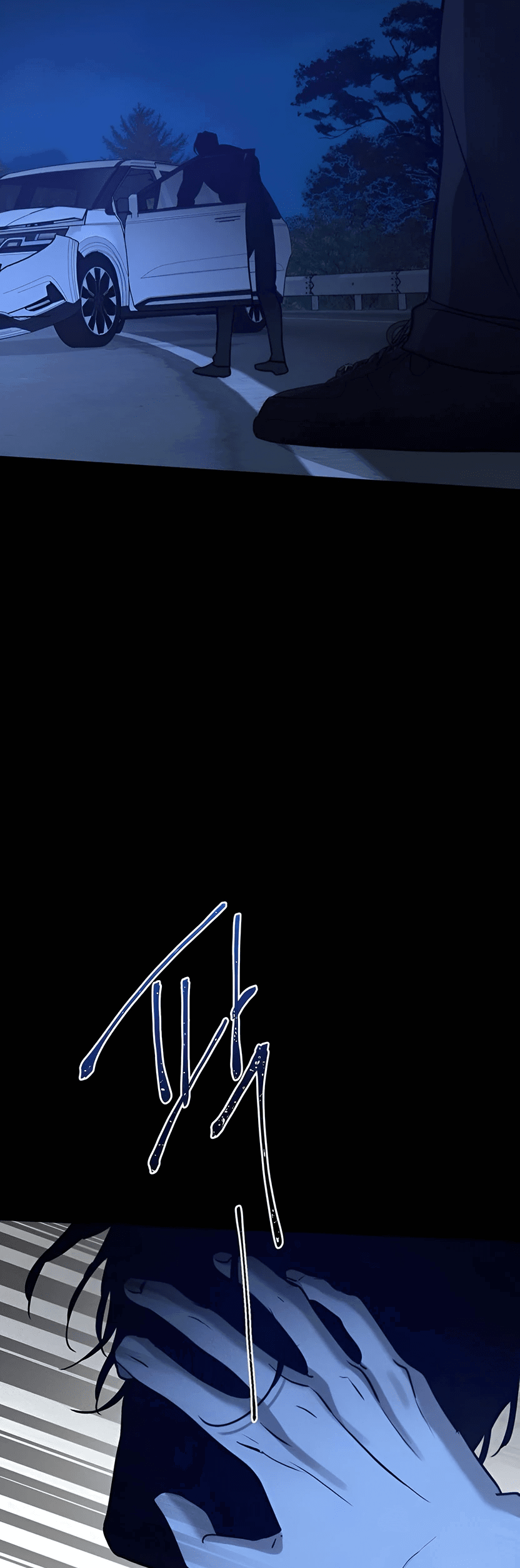 Манга Жестокие твари - Глава 39 Страница 51