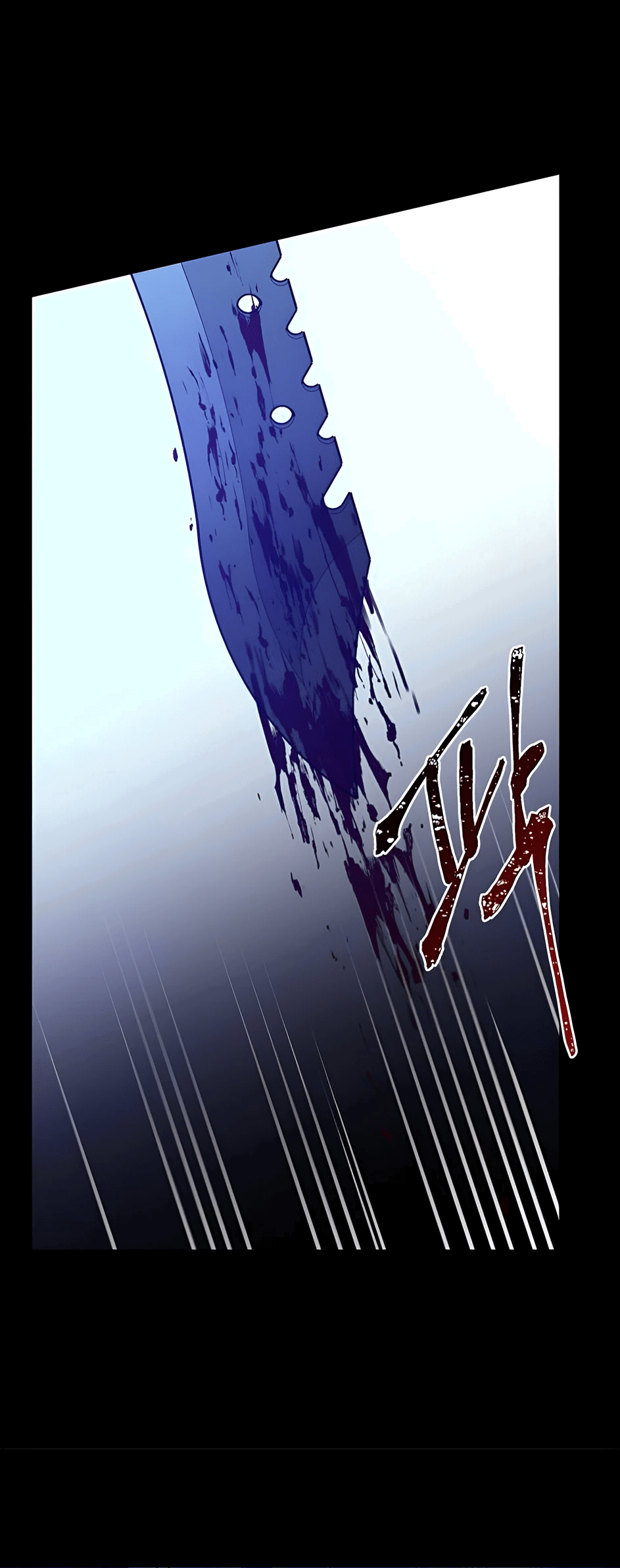 Манга Жестокие твари - Глава 39 Страница 53