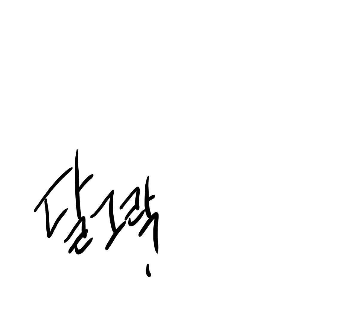 Манга Жестокие твари - Глава 39 Страница 35