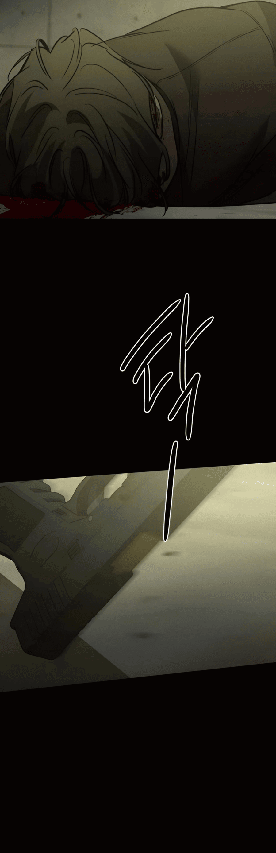 Манга Жестокие твари - Глава 41 Страница 12