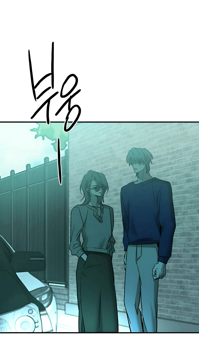 Манга Жестокие твари - Глава 41 Страница 42