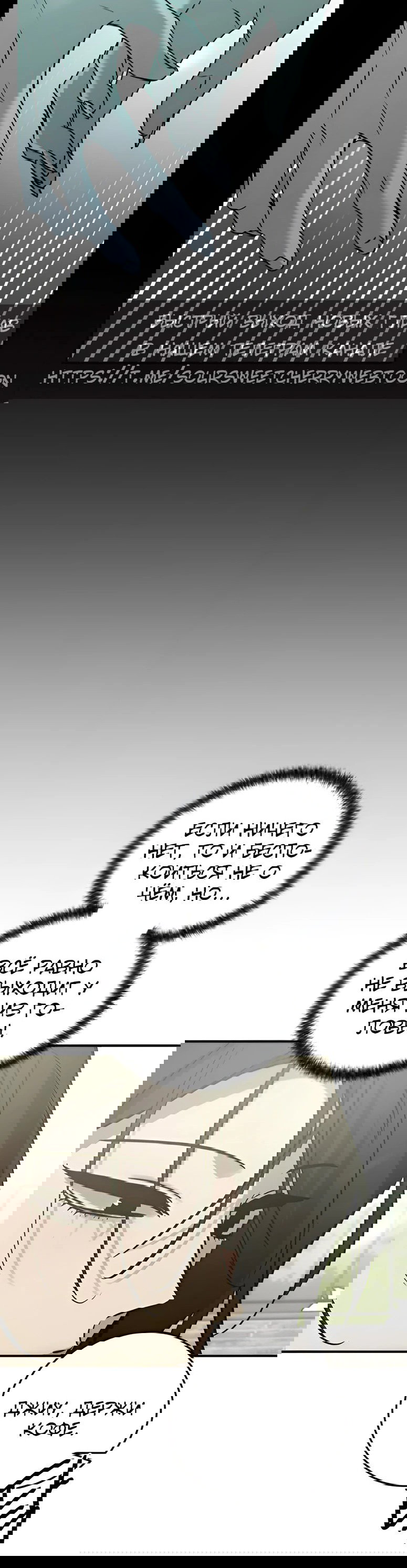 Манга Жестокие твари - Глава 42 Страница 33