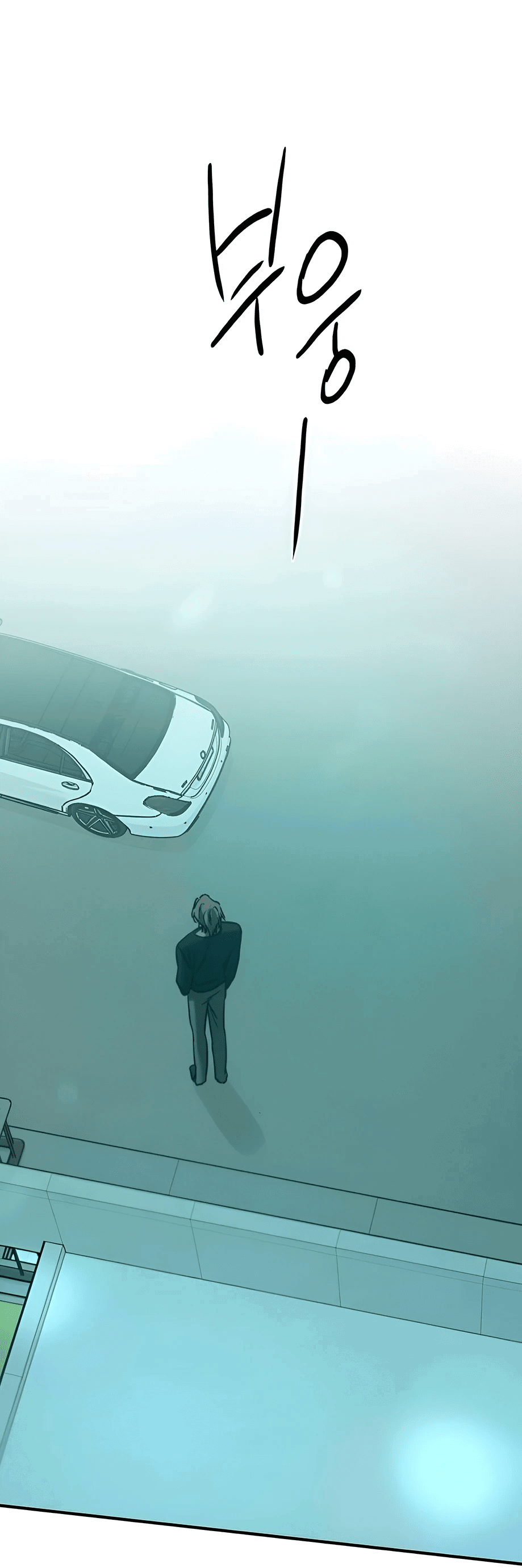 Манга Жестокие твари - Глава 42 Страница 23