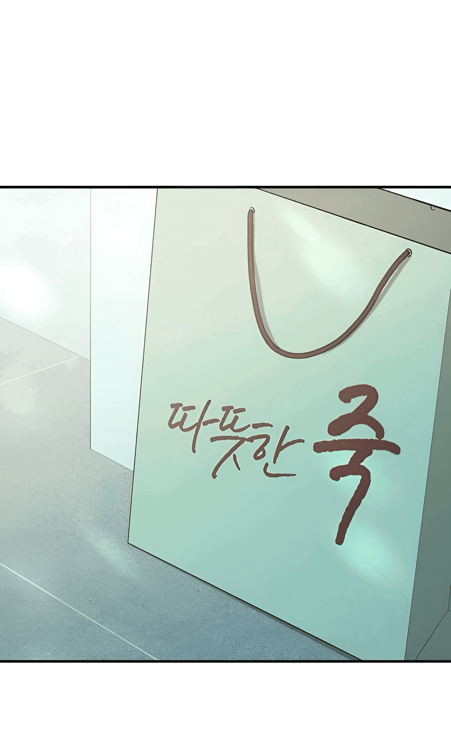 Манга Жестокие твари - Глава 42 Страница 17