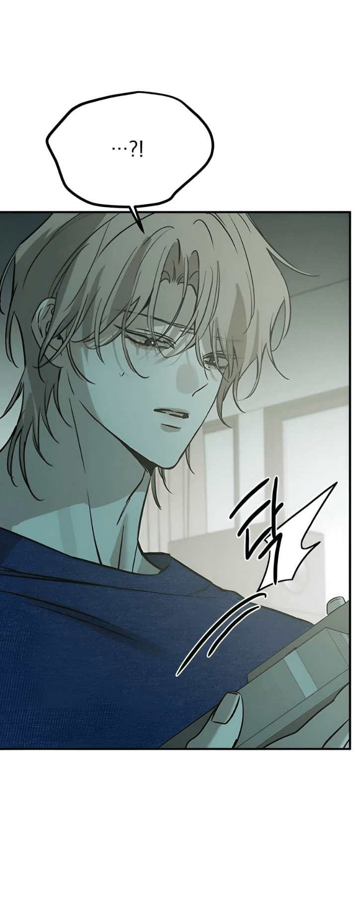 Манга Жестокие твари - Глава 42 Страница 5