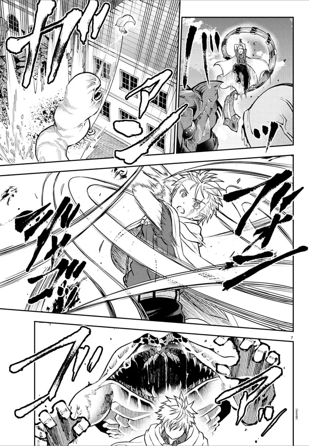 Манга Герой-девственник и Святой Меч - Глава 18 Страница 7