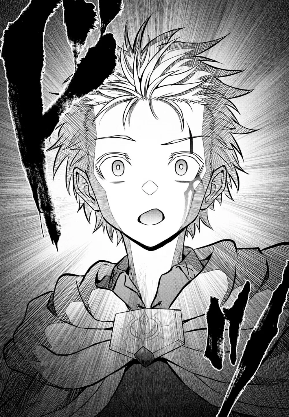 Манга Герой-девственник и Святой Меч - Глава 17 Страница 8