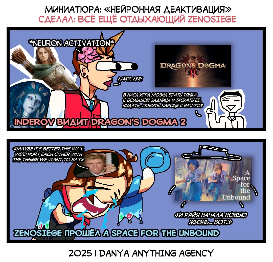 Манга Герой-девственник и Святой Меч - Глава 14 Страница 23