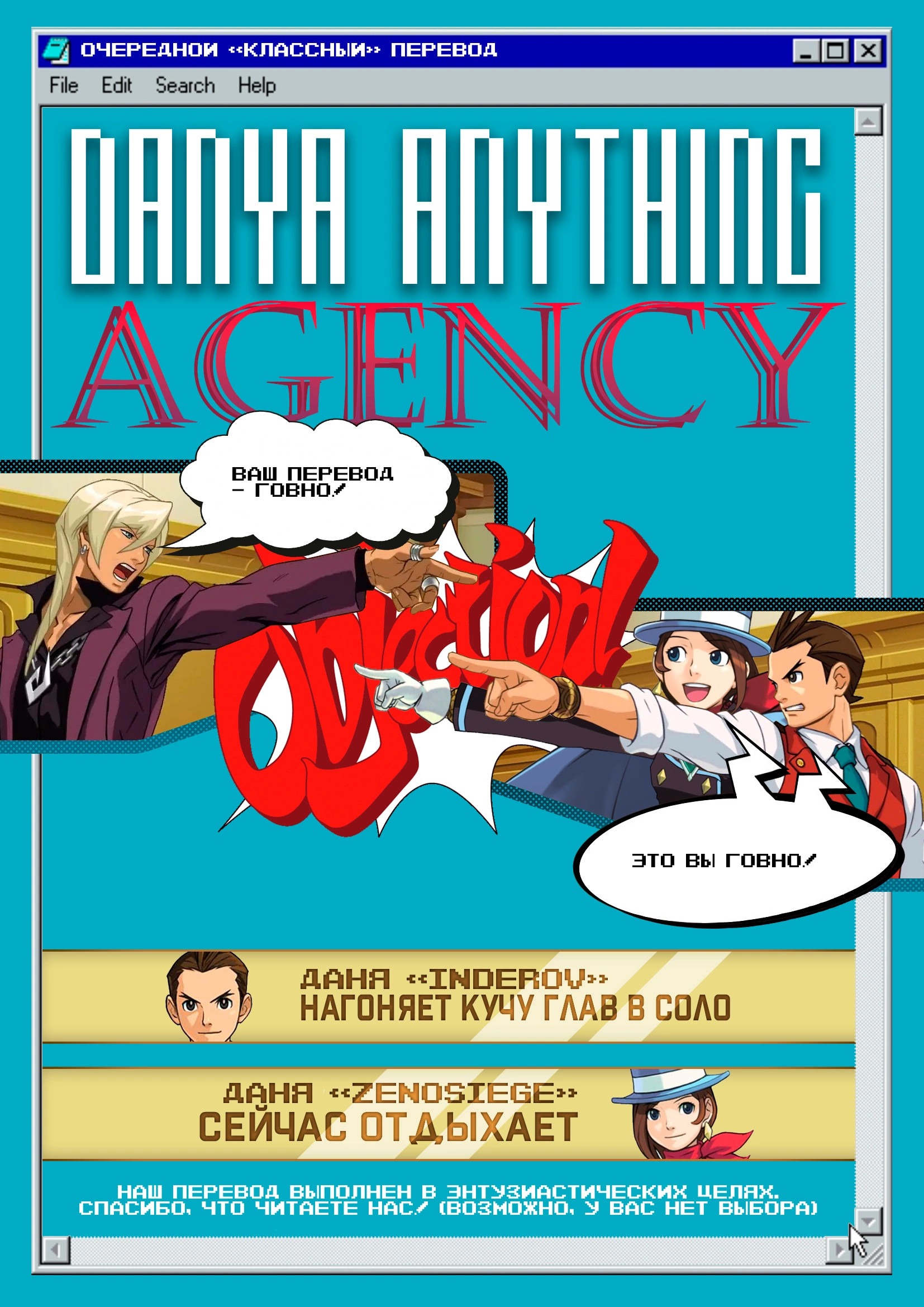 Манга Герой-девственник и Святой Меч - Глава 14 Страница 3