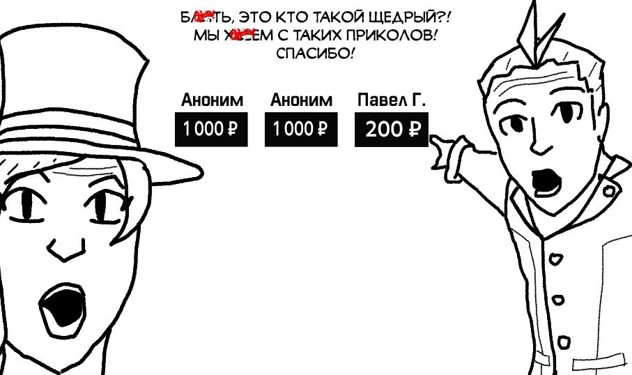 Манга Герой-девственник и Святой Меч - Глава 13 Страница 22
