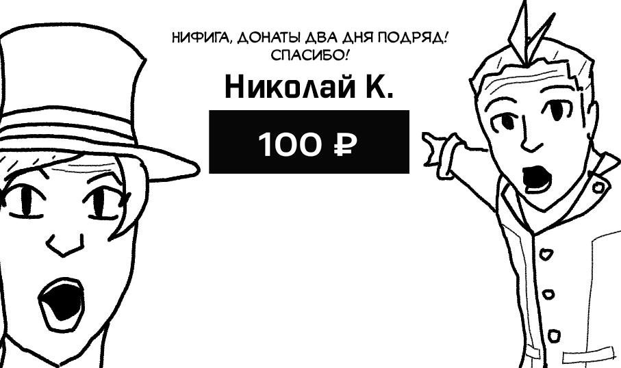 Манга Герой-девственник и Святой Меч - Глава 12 Страница 22
