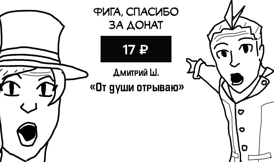 Манга Герой-девственник и Святой Меч - Глава 11 Страница 22