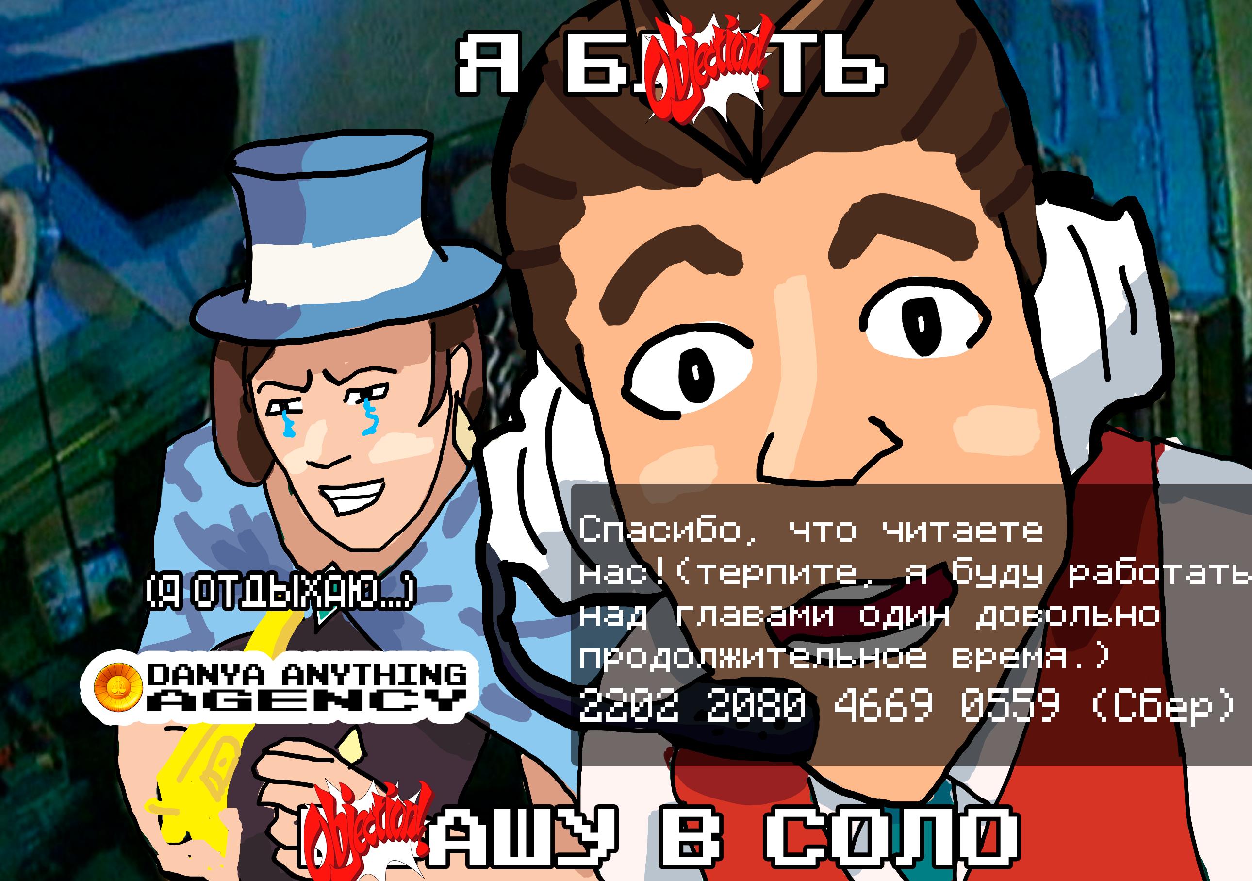 Манга Герой-девственник и Святой Меч - Глава 9 Страница 20