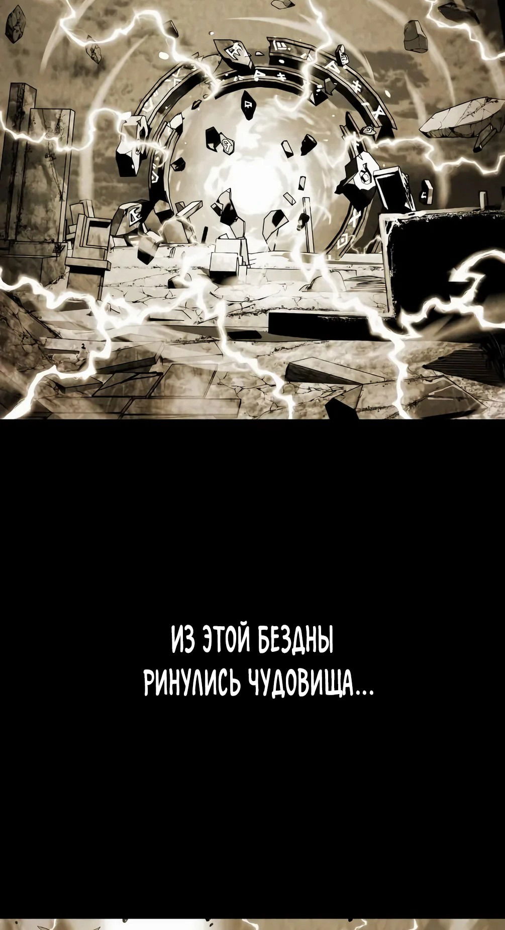 Манга Берсерк. Путь Мести - Глава 0 Страница 27