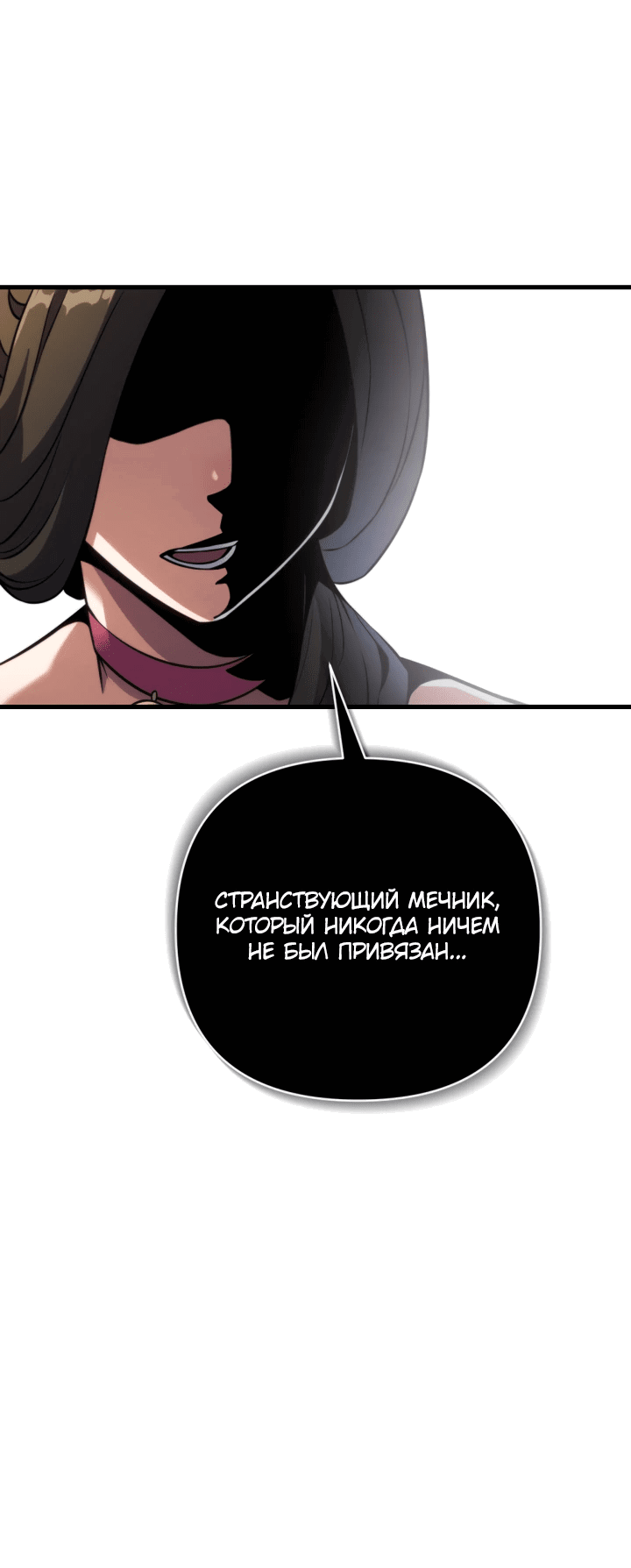 Манга Бессмертный Ронин - Глава 2 Страница 65