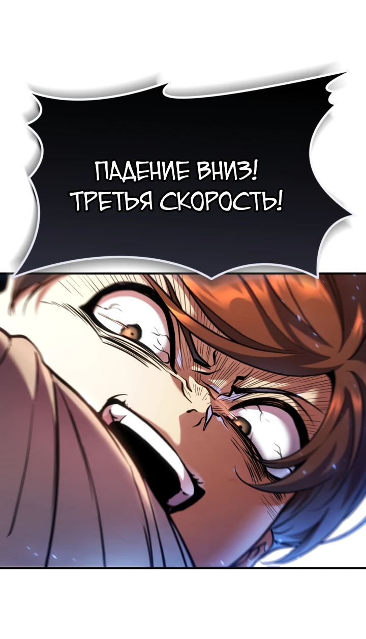Манга Бессмертный Ронин - Глава 1 Страница 40