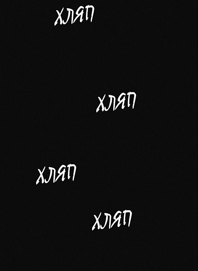 Манга Очень странный диет-клуб - Глава 11 Страница 36