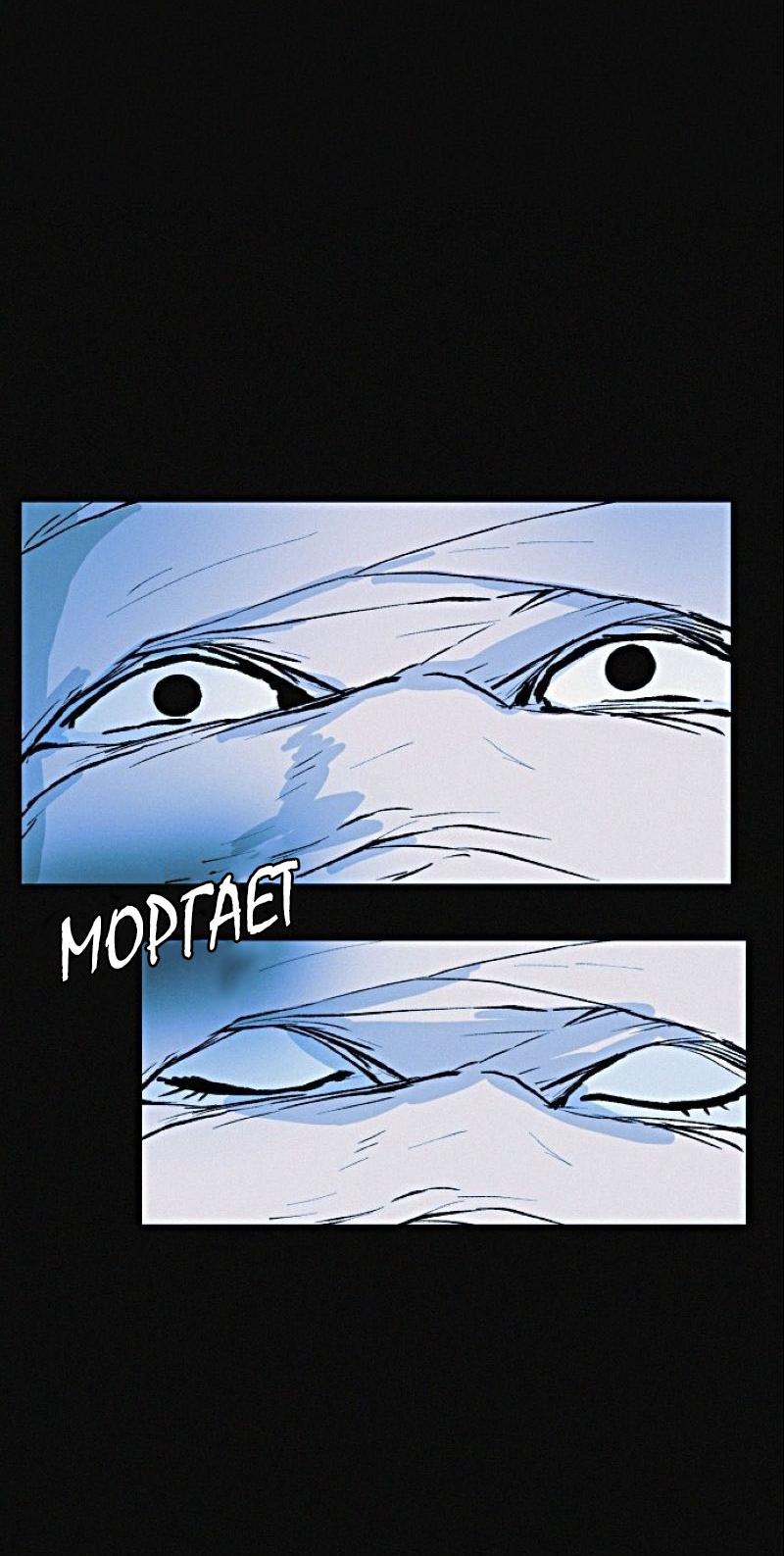 Манга Очень странный диет-клуб - Глава 11 Страница 16