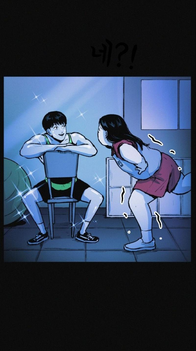 Манга Очень странный диет-клуб - Глава 11 Страница 58