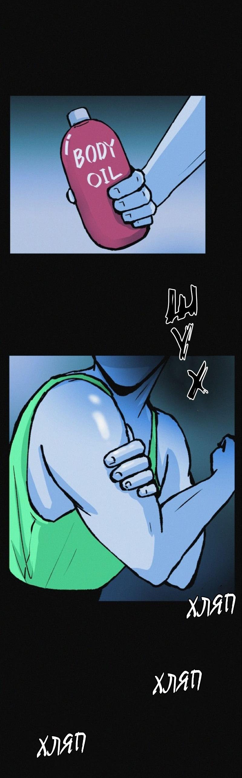 Манга Очень странный диет-клуб - Глава 11 Страница 35