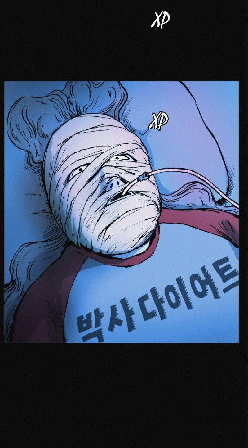 Манга Очень странный диет-клуб - Глава 11 Страница 14