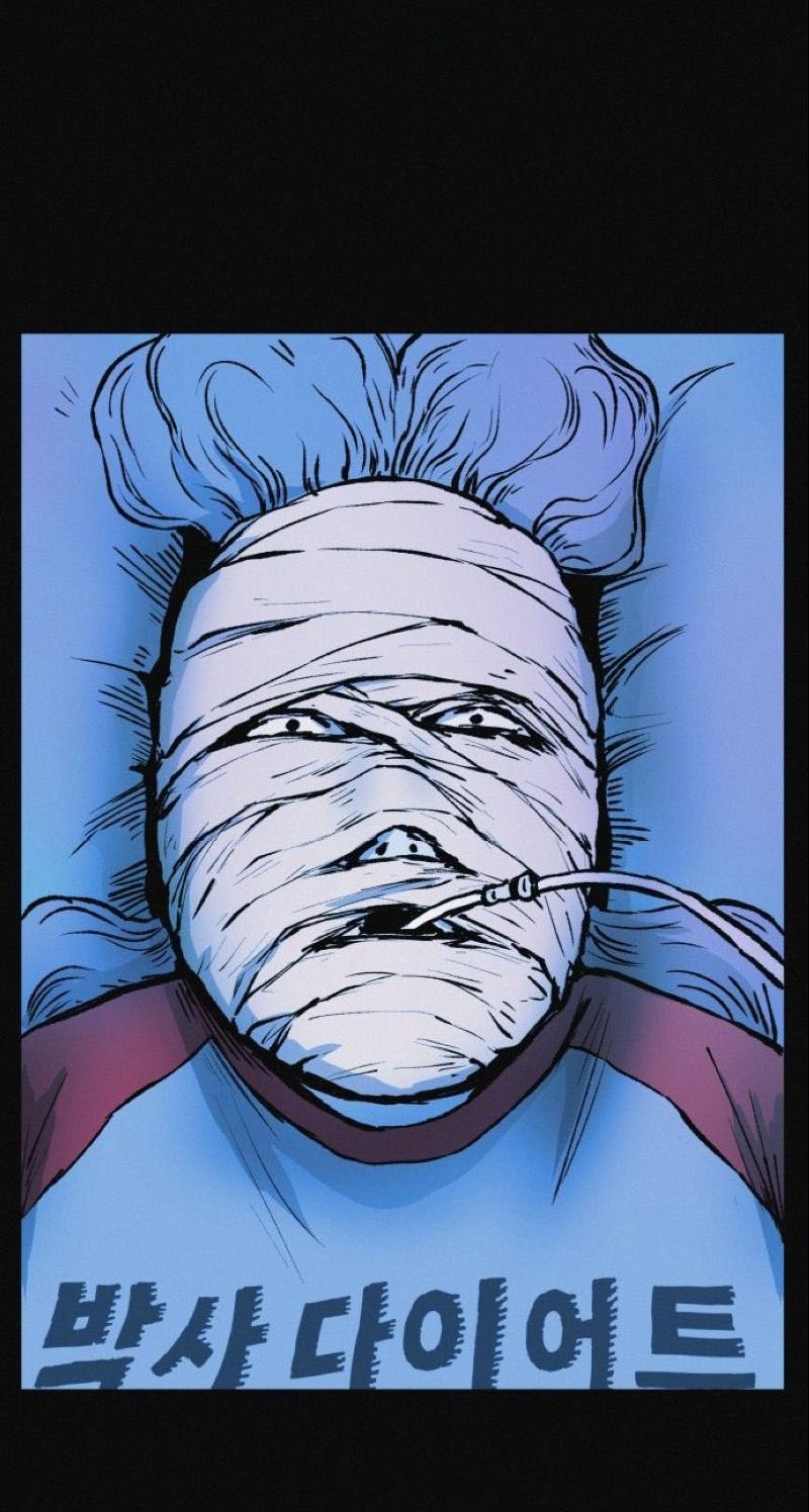 Манга Очень странный диет-клуб - Глава 11 Страница 2