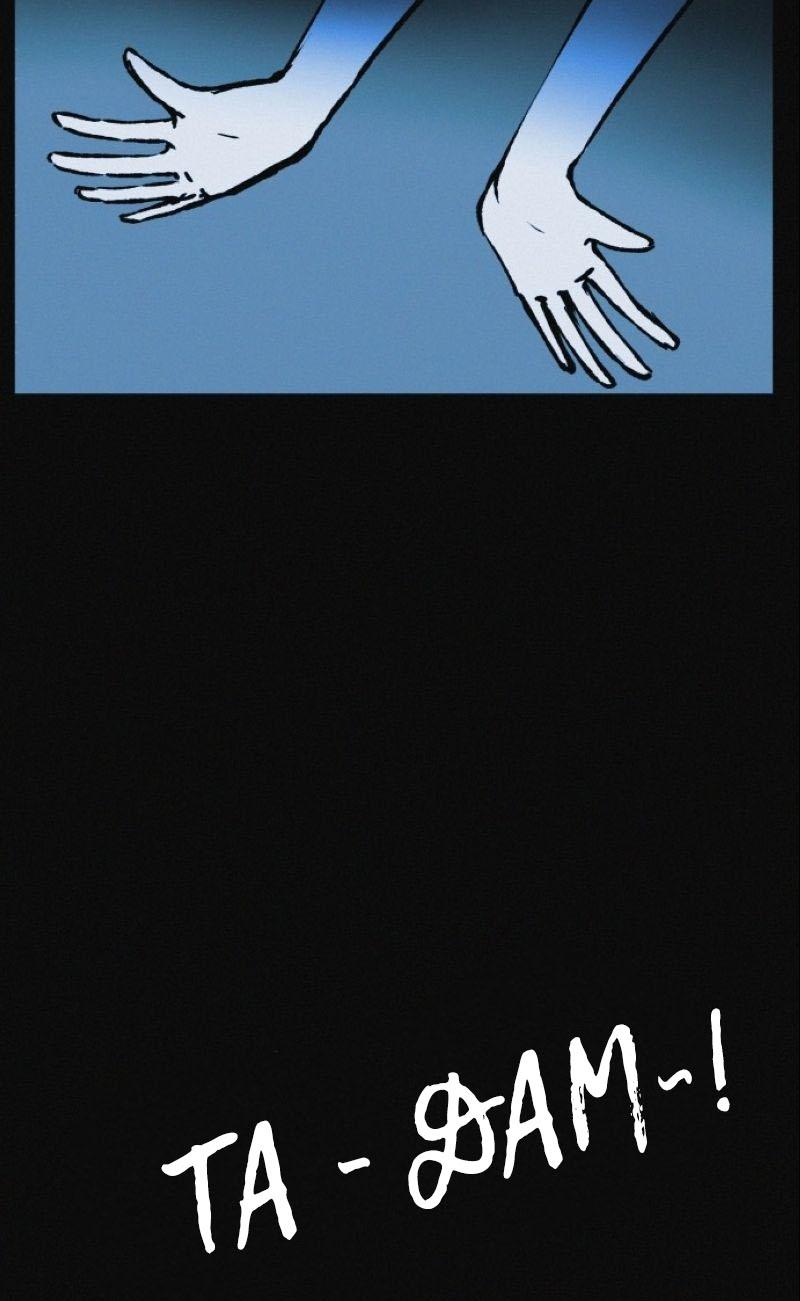 Манга Очень странный диет-клуб - Глава 11 Страница 12