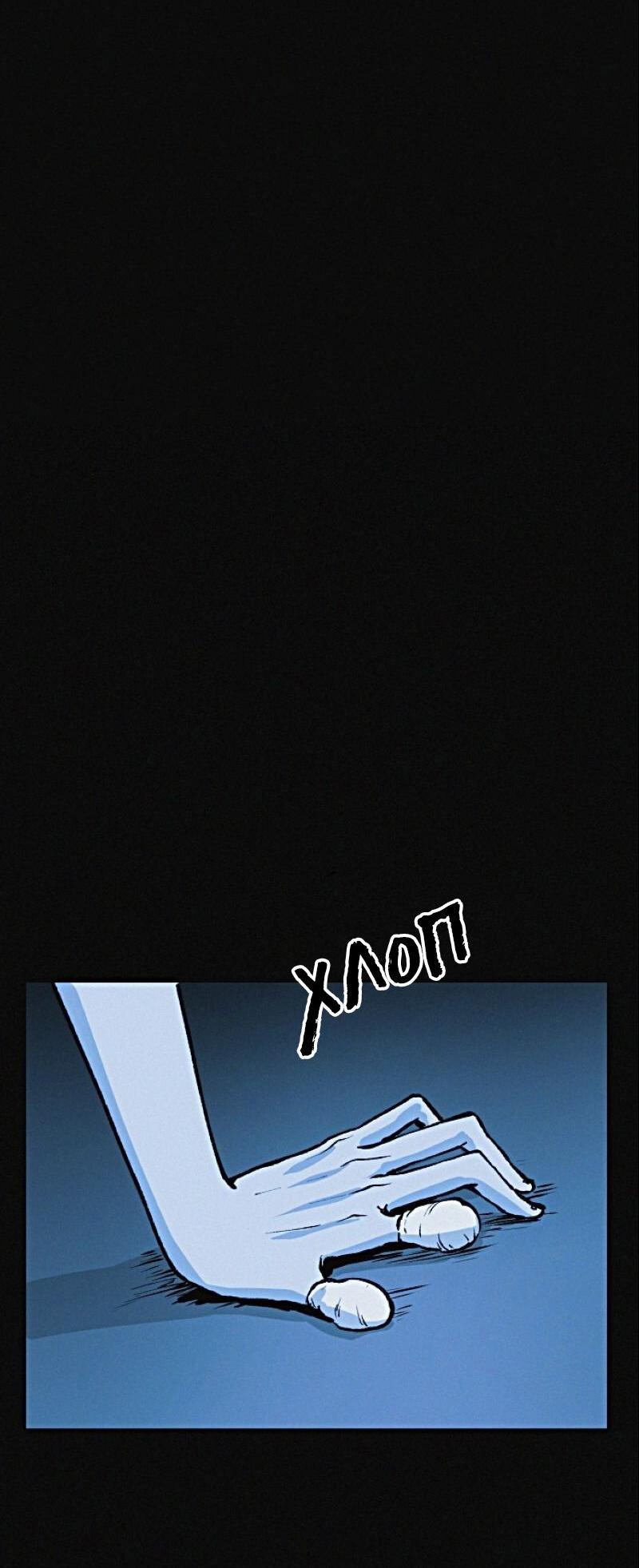 Манга Очень странный диет-клуб - Глава 12 Страница 62