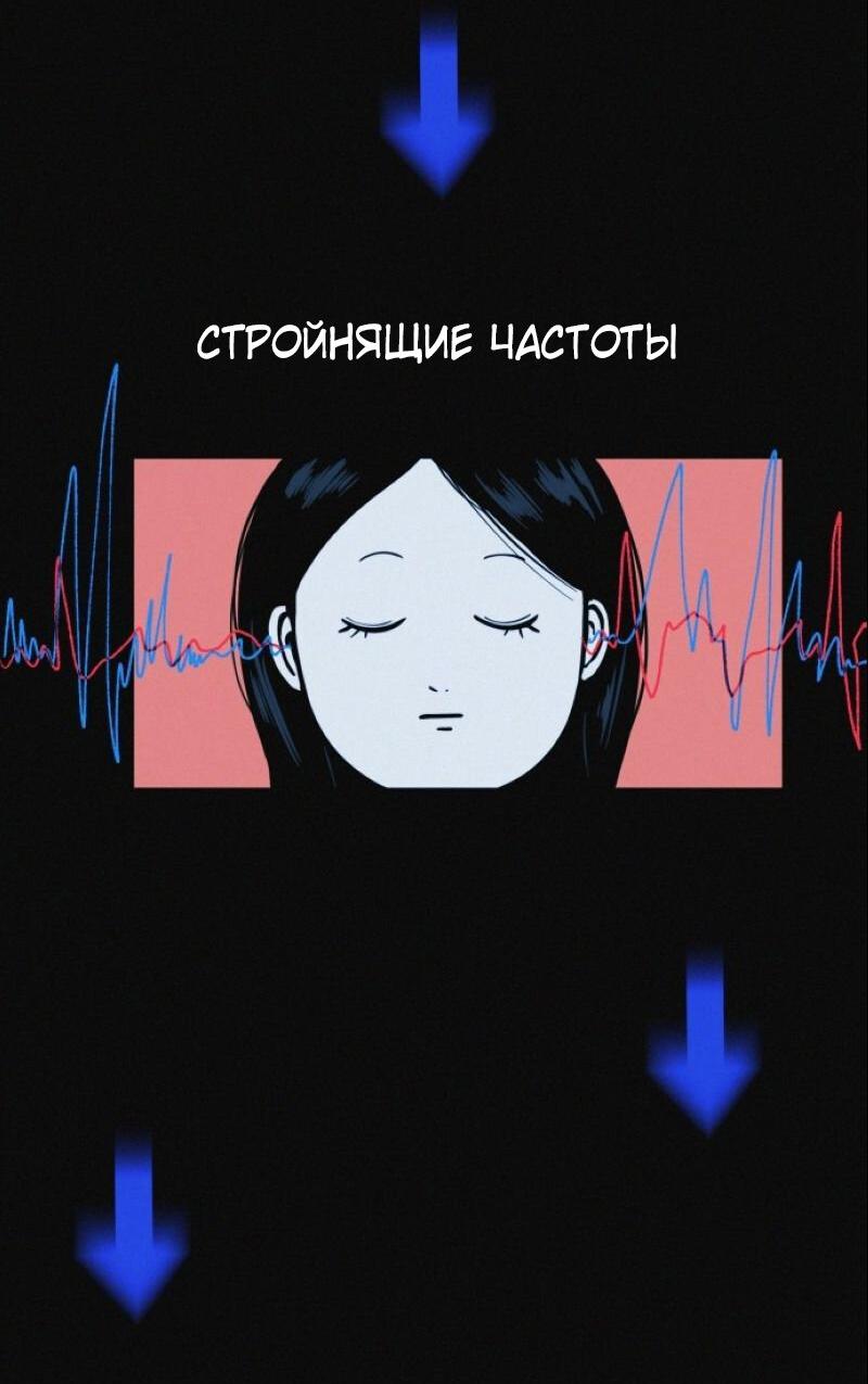 Манга Очень странный диет-клуб - Глава 12 Страница 43