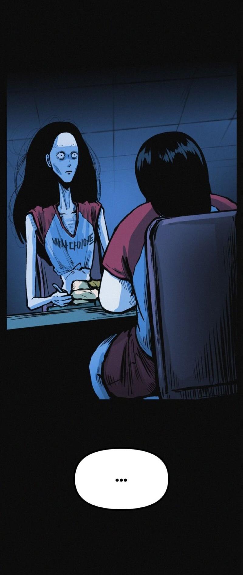 Манга Очень странный диет-клуб - Глава 13 Страница 41