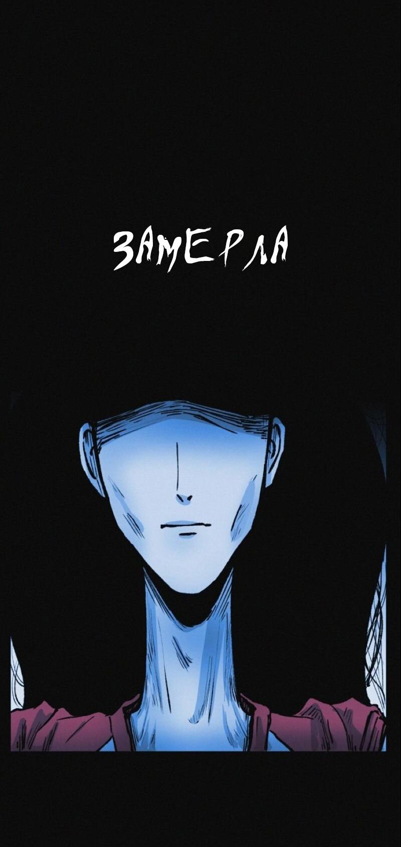 Манга Очень странный диет-клуб - Глава 13 Страница 35