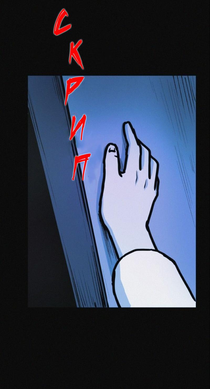 Манга Очень странный диет-клуб - Глава 14 Страница 15