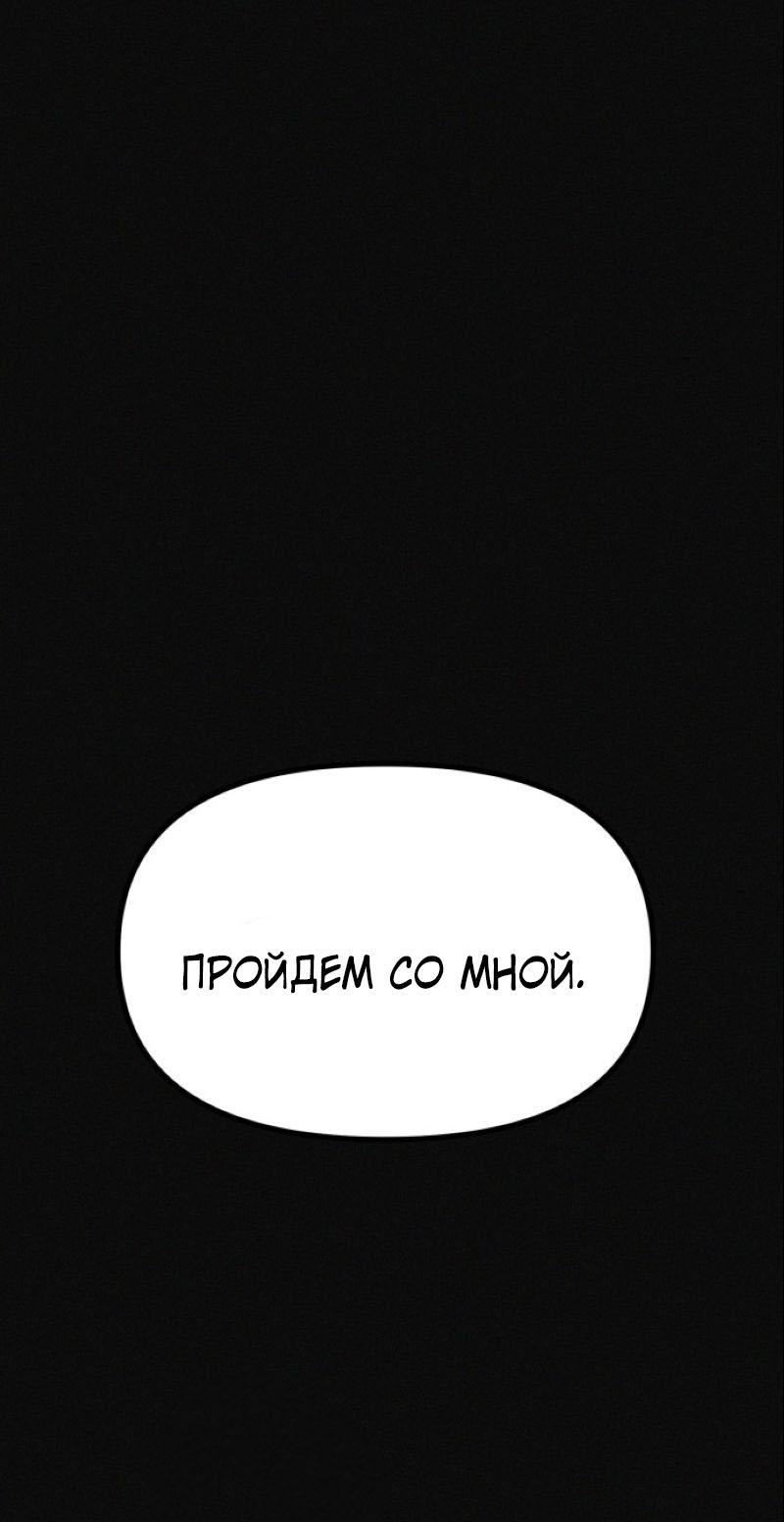 Манга Очень странный диет-клуб - Глава 14 Страница 1